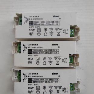 Simon Dc12V 5A 60W Led Driver Power Supply Ac100-240V Wide Voltage Input