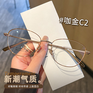 Ultra light retro fashion titanium frame glasses frame high sense Z012 Danyang women's gold frame glasses professional glasses myopia
