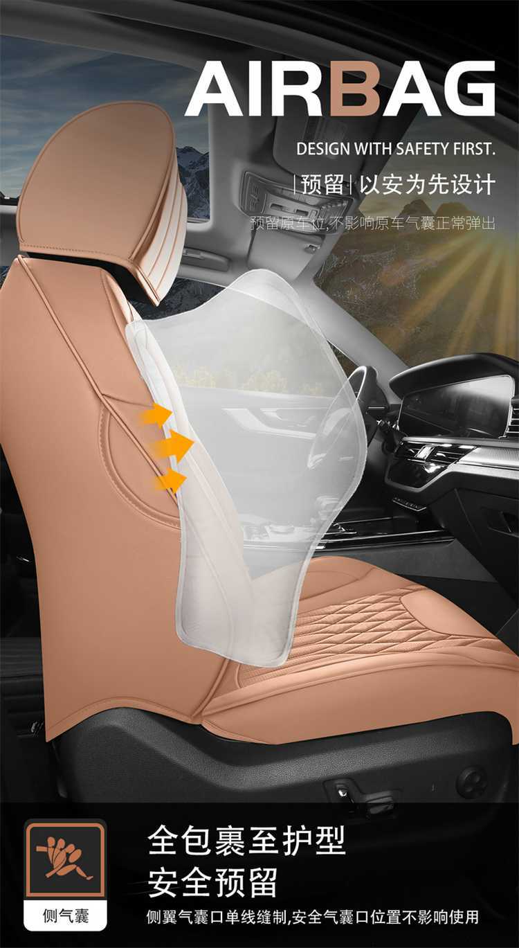 26 models of full-cover seat covers for Hongqi HS5, breathable, suitable for all seasons, leather seat covers