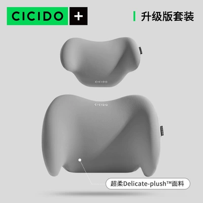 CICIDO Car Waist Support Waist Waist support - grey-value-suit