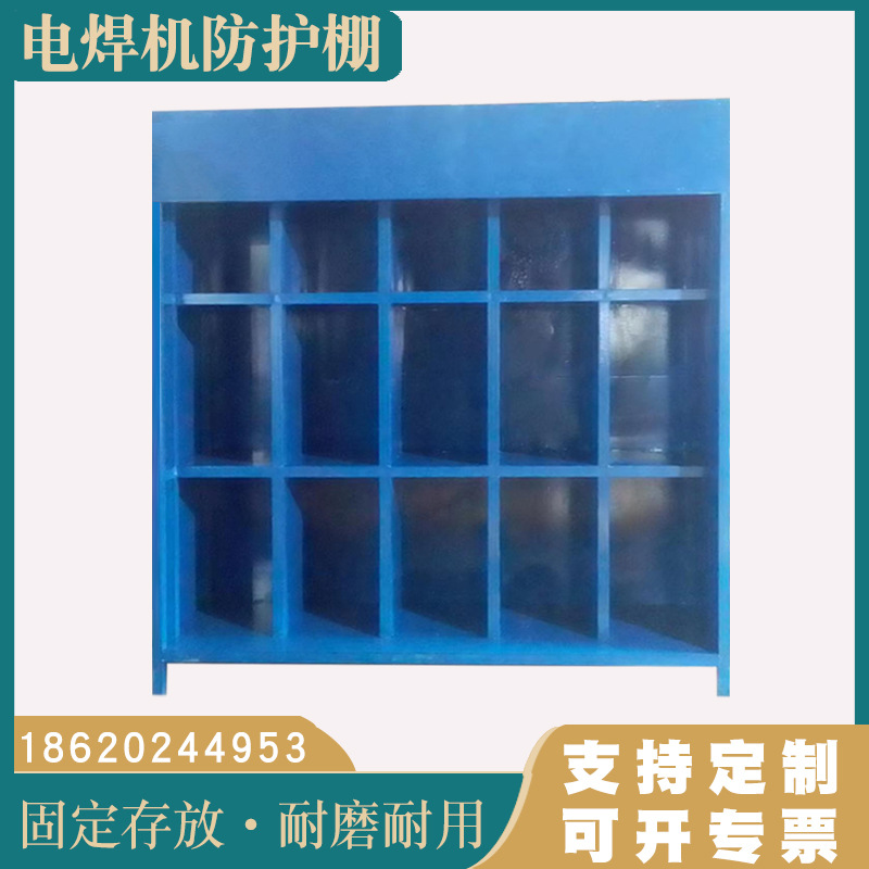 深圳建筑工地电焊机防护棚固定存放安全保护棚焊机放置箱厂家供应