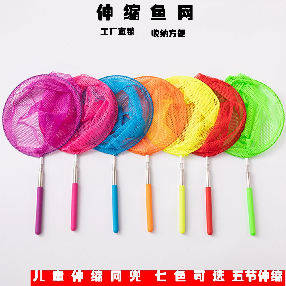 Бесплатная доставка, телескопическая рыболовная сеть из нержавеющей стали, детская рыболовная сеть, маленькая копировальная сеть, сеть для ловли насекомых, рыболовная сеть, ловля креветок, уличные игрушки