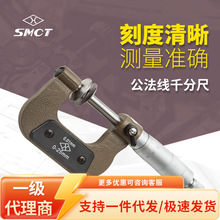 ���l�����X݆�������y��ǧ�ֳ� 0-25mm�P��ǧ�ֿ� S104-105-101