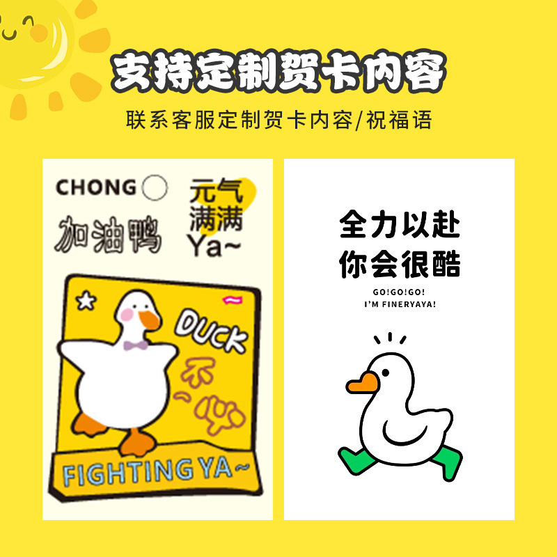 开学季文具套装励志卡通学生手提小礼品班级机构奖品针织包伴手礼|undefined