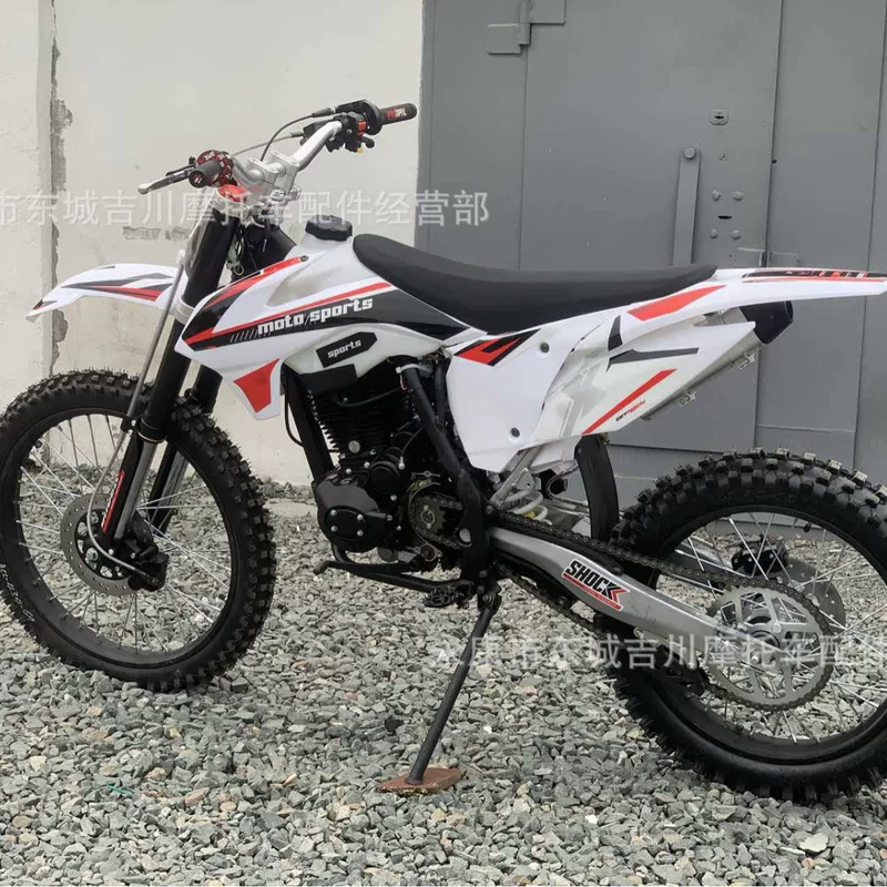 Дансянг Мотоцикл 250cc Атлетическая серия Внедорожное устройство Большой кросс-кантри вседорожные leisure автомобили