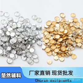 仿韩过检批花片螺旋片CD纹烫片 服装辅料烫图烫钻热烫印饰品