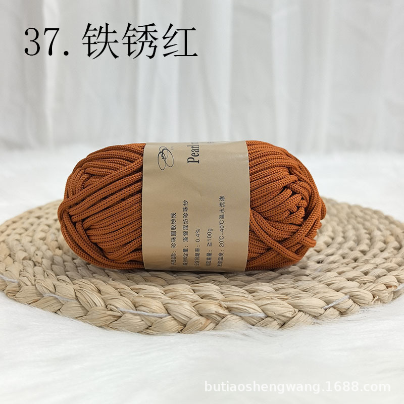 러스트레드 100g