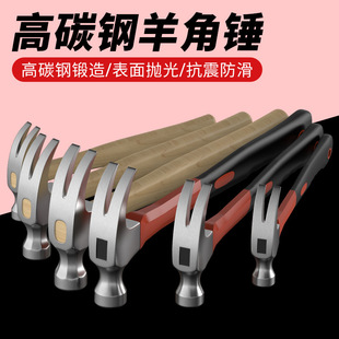 Hammer Cangle Hammer Woodworking Special Hammer Tool Household Integrated Special Steel Electrician Mini Hammer Nail Hammer Hammer