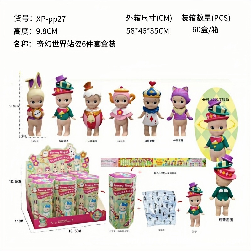 跨境新品盲盒套装趴趴天使装饰公仔手办手机桌面贴贴现货批发|undefined