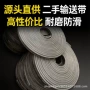 房顶铺地槽子牛羊输送带