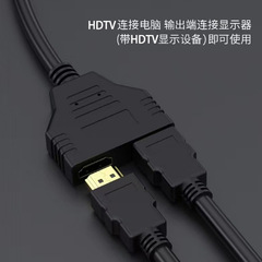 HDTV1.4 1-2 オス-メス延長アダプターケーブルコンピュータ HD 変換ケーブルオス-デュアルメスアダプター