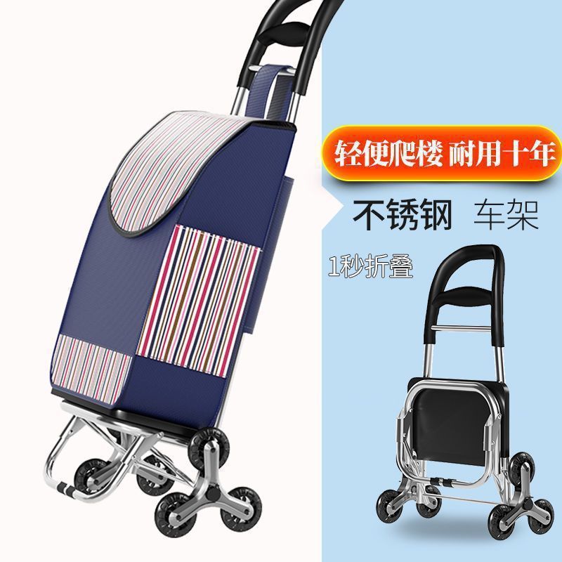 买菜小拉车老人爬楼轻便家用拉货便携拉杆手推车可折叠拖车|undefined