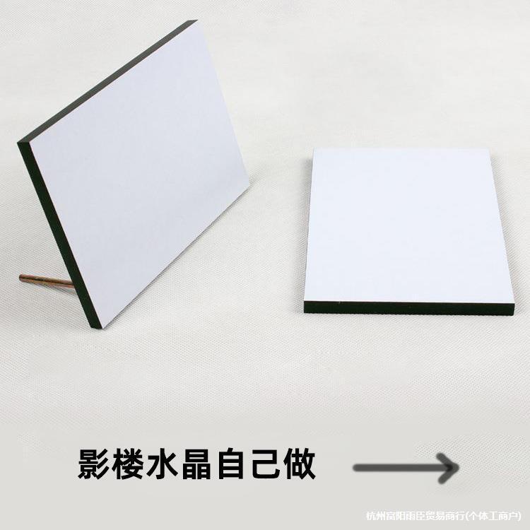 DIY Frameless Painting Supplies, Borderless Photo Frames, Photo Studio Crystal Plates, Straight Edge Print Blank Plates