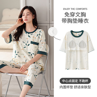 Summer Pajamas with Breast Pads for Women, Short-Sleeved Cropped Pants, Sweet and Casual Summer Comfortable Home Clothes Set That Can Be Worn Outside