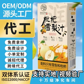 其他冲调饮品;非处方滋补膏;代餐粉