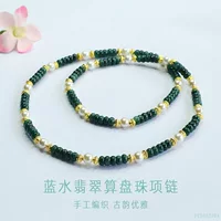 JUANYU натуральное нефритовое ожерелье класса А, синяя вода, бусины-абакус, подвесная цепочка Kuaishou Douyin Live, оптовая продажа FC5052704