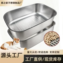 狗狗食具;猫厕所;宠物智能喂养