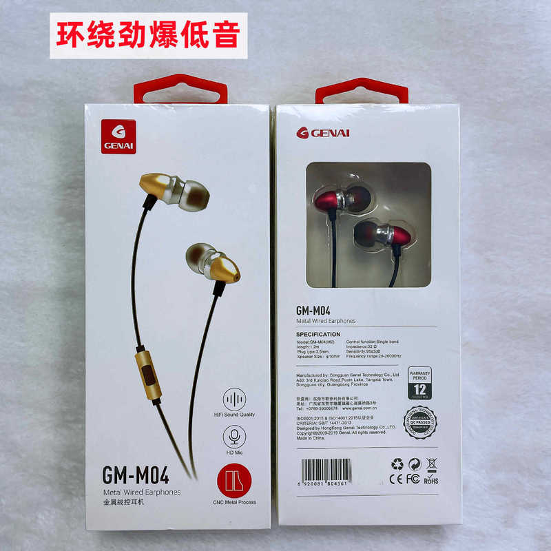 Wired Headphones In-Ear Sound Quality Round Head 3.5mm Mobile Phone Wired Game Sound Lego Sound Headset Wholesale Wired Headphones In-Ear Sound Quality Round Head 3.5mm Mobile Phone Wired Game Sound Lego Sound Headset Wholesale
