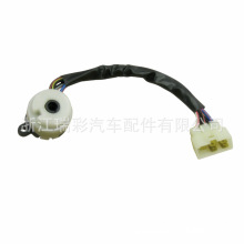 工廠直發點火電纜開關8942226130, 8942226131