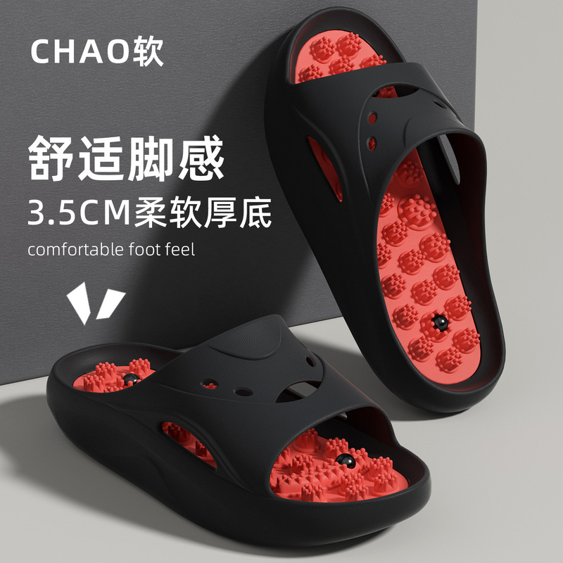 Ecac Foot Massage Slippers for Women 2026 New Model Anti-Slip Anti-Odor Acupressure Mat Foot Acupoint Bathroom Non-Slip for Men Ecac Foot Massage Slippers for Women 2026 New Model Anti-Slip Anti-Odor Acupressure Mat Foot Acupoint Bathroom Non-Slip for Men
