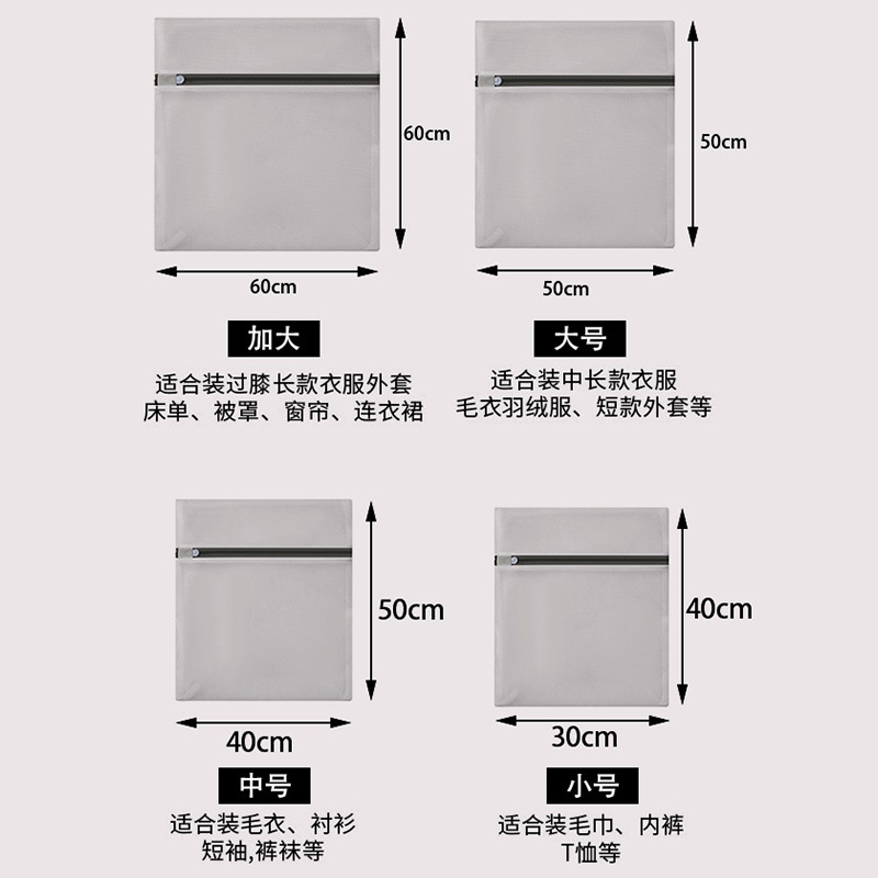Fabricantes en stock ropa interior bolsa de lavado bolsa de lavandería lavado máquina especial sujetador bolsa de ropa al por mayor