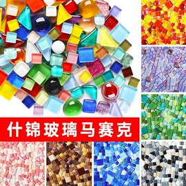 其他瓷砖;拼插类玩具;其他益智玩具