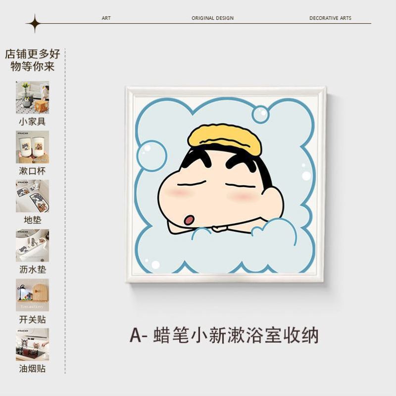 可爱猫咪浴室收纳置物架洗澡放衣服卫生间洗手间壁画折叠柜子|undefined