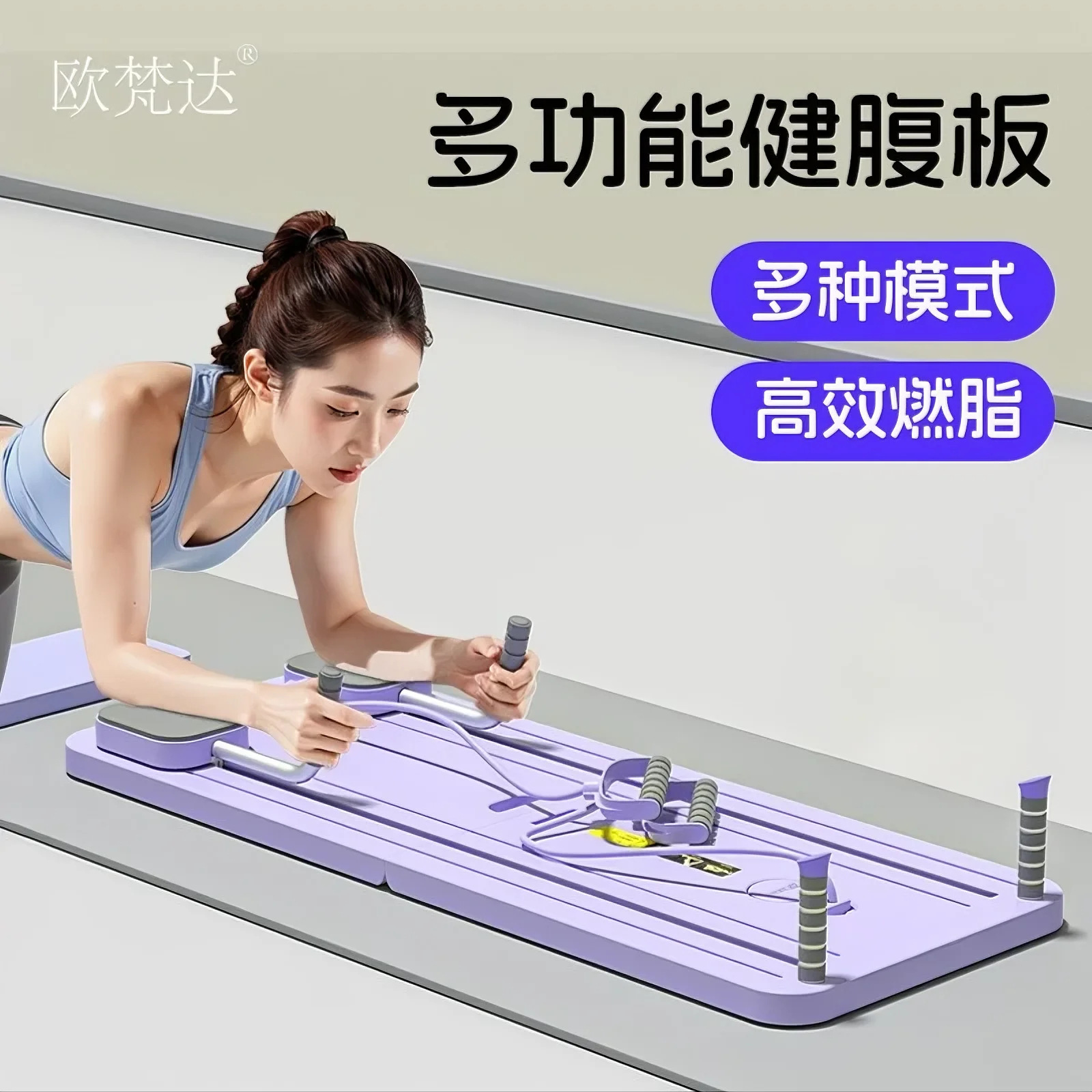 다기능 피트니스 복부 보드 플랫 서포트 가슴 및 복부 근육 유물 트랙 슬라이더 복부 휠 홈 복부 휠