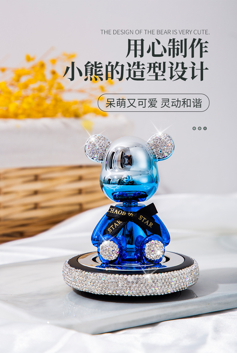 Creative diamond-encrusted shaking head violent bear ornaments car perfume aromatherapy cartoon bear car perfume decorations