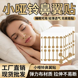 其他一次性;组合运动户外护具;其他美妆工具