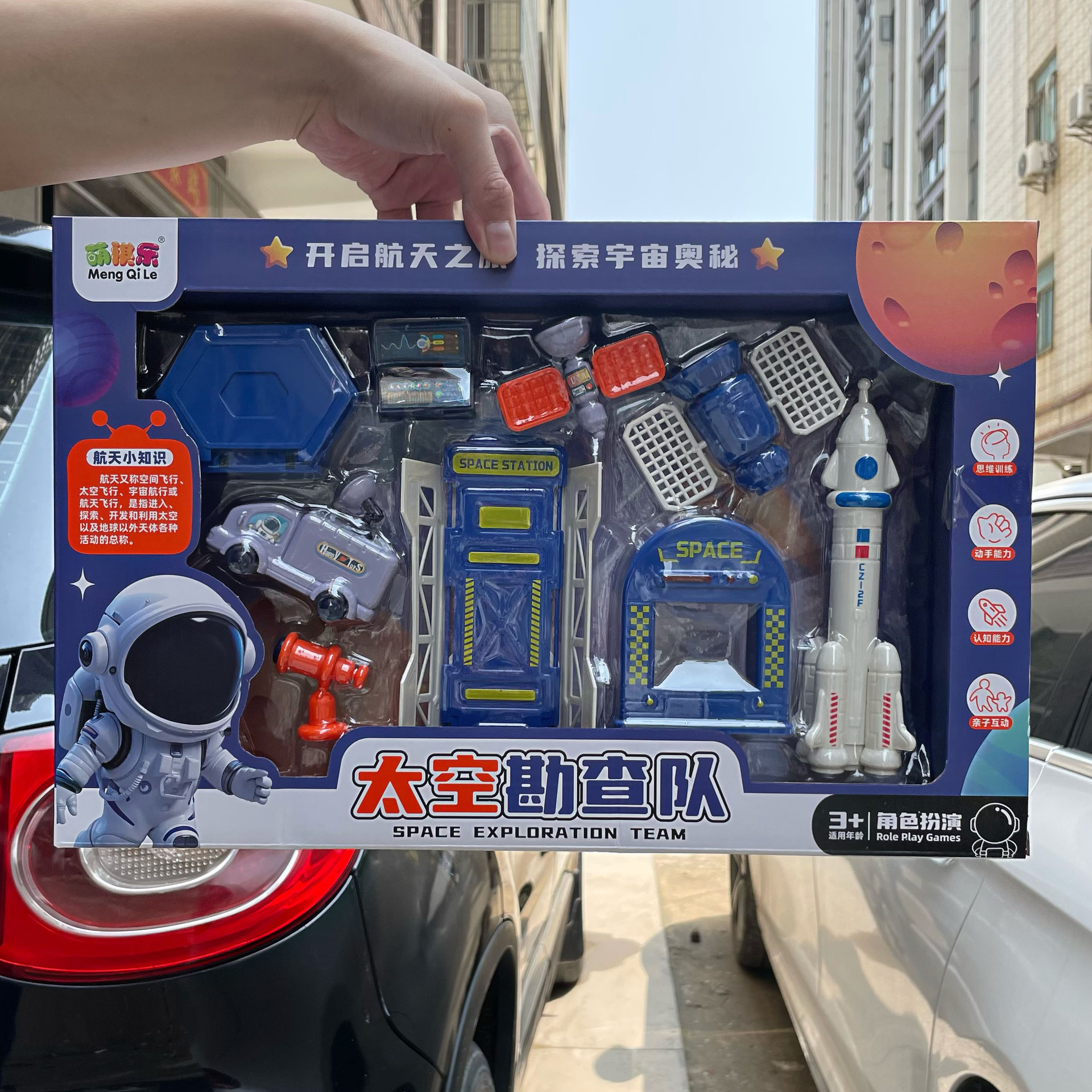 Niños astronauta modelo de aviación juguete niño traje jardín de infantes institución de educación y capacitación admisión caja de regalo grande al por mayor