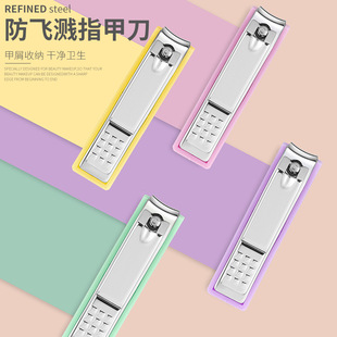Wholesale cute anti-splash nail clippers household nail clippers single large carbon steel manicure tools nail clippers