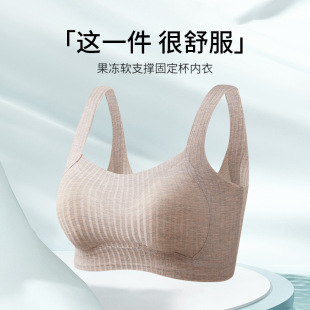 50 Modal Traceless Beauty Back Underwear Women's Fixed Cup No Steel Ring Gathering Anti-sagging Sports Vest Bra