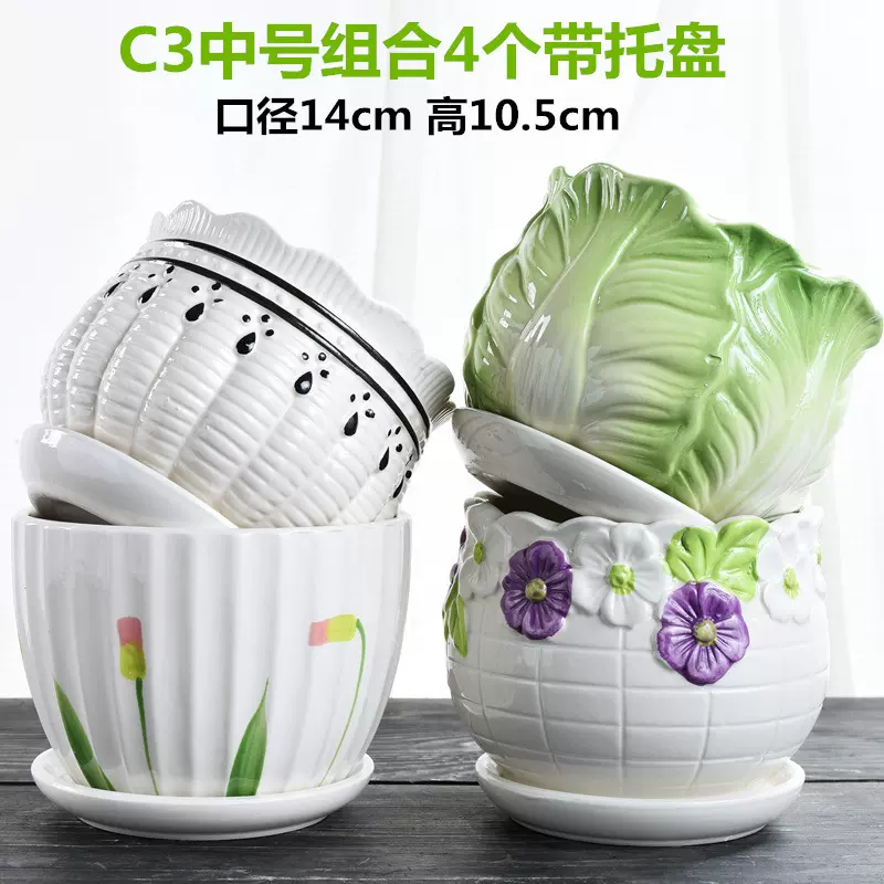 包邮花盆陶瓷特价清仓大号简约绿萝带托盘创意个性大口径多肉瓷盆
