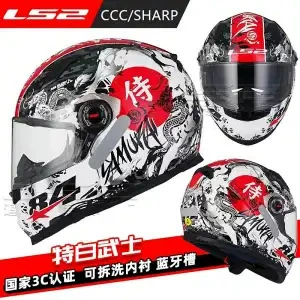 Special Personalized Ff358, Motorcycle Helmet Headset - ff358-extra-whitesamurai-hot-selling-l