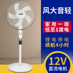 クロスボーダー起爆ソーラー充電ファン交流直流リチウム電池AC/dc 12vキャンプ家庭用スタンド式フロアファン
