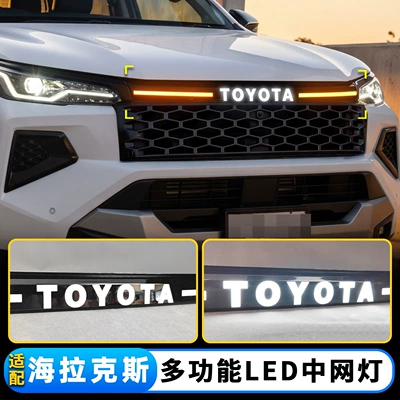 Gündüz işıqları Toyota Hilux grille lights, HILUX