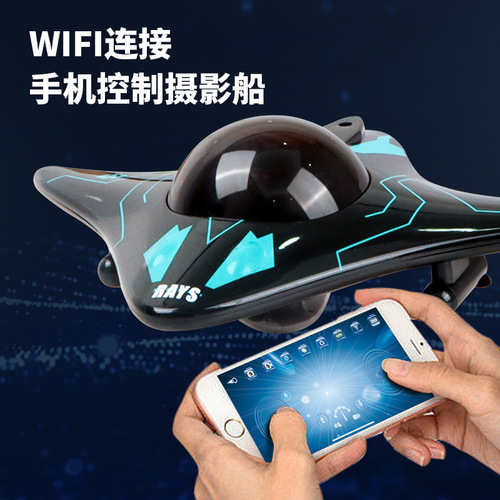 Xianniu 777-273wifi mobile phone remote control six-channel real-time transmission underwater camera boat mini remote control boat