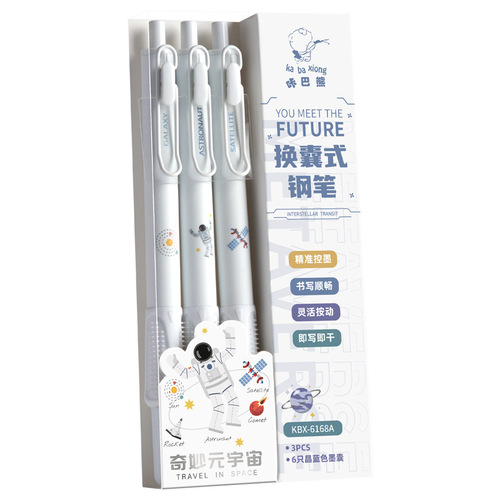 Primary school students press the button to change the capsule pen set for children's third grade calligraphy practice pen replacement ink capsule signature pen blue