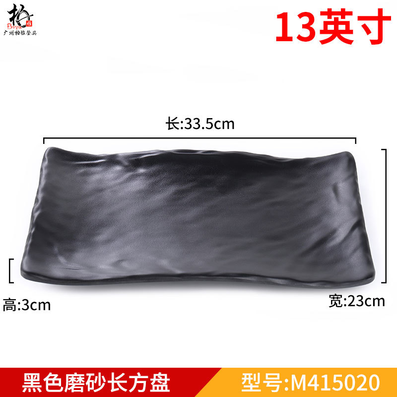 레드 13inch M415020검은색