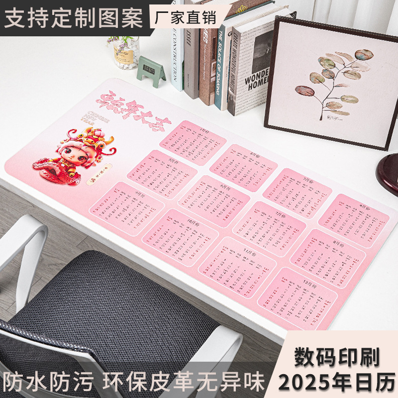 2025蛇年超大型革マウスパッド超大型滑り止め防水事務机パッド|undefined