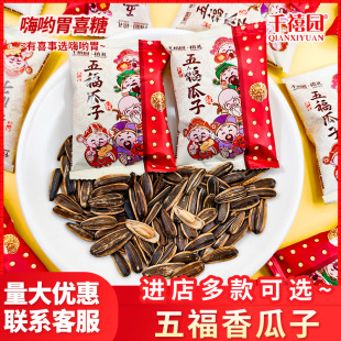 ӭ���Ӹ��帣������؛ϲ�½Y��ϲ��ϲ�c����С���bɢ�b���lС��ʳ