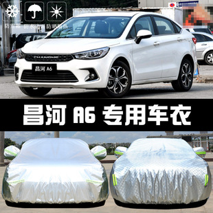 ��������A6܇��܇�ַ������m���������w����܇����ͨ��19��܇