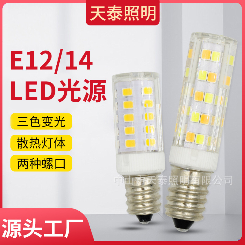 led玉米灯珠 E12/E14螺口高亮节能灯泡陶瓷款家用冰箱玉米灯批发