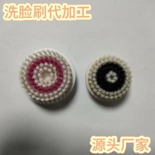 Manufacturer Processing Facial Cleansing Brush, Facial Cleansing Instrument, Facial Cleansing Brush, Electric Brush Head Replacement Brush Head, Various Cleaning Brush Head Processing