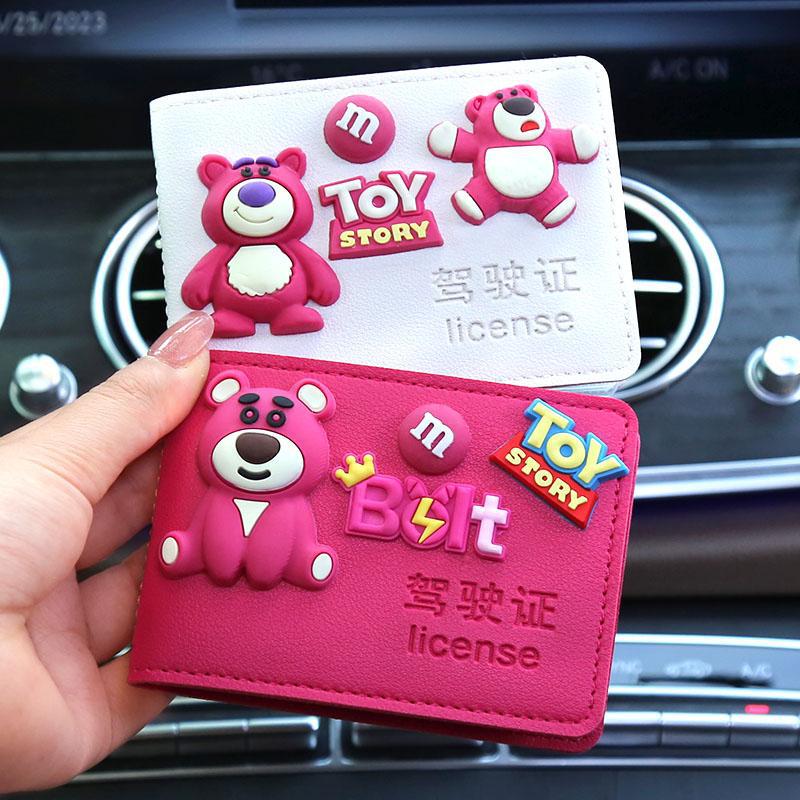 Licencia de conducir de automóvil de alta calidad, funda para tarjeta, funda de cuero, licencia de conducir femenina, personalidad creativa, funda protectora para licencia de conducir, bolsa de seis posiciones para tarjetas