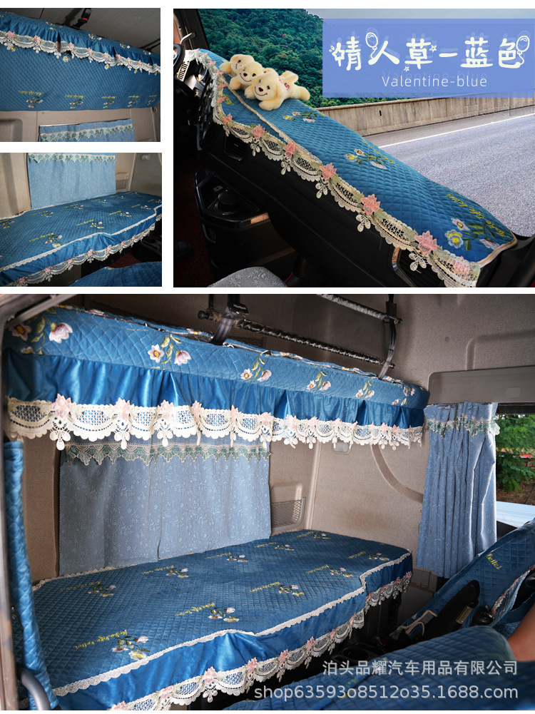 Dongfeng Liuqi Ride Dragon H5H7M5M7 Ride Dragon M3T5 Large Truck Special Seat Sleeper Fabric Sleeper Pad Four-piece Set