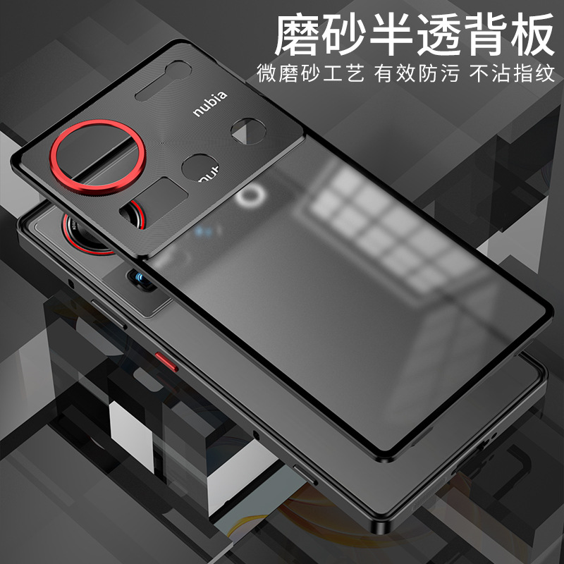 适用努比亚金属弹力扣手机壳磨砂半透背版8pro保护壳z50s保护套