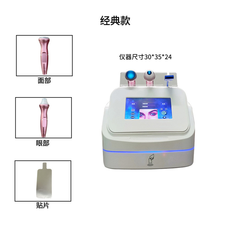 第三世代アンチエイジングアイマスターフェイシャルビューティー導入器具アンチエイジング抗シワVフェイシャル引き締め小じわネックリフティング|undefined