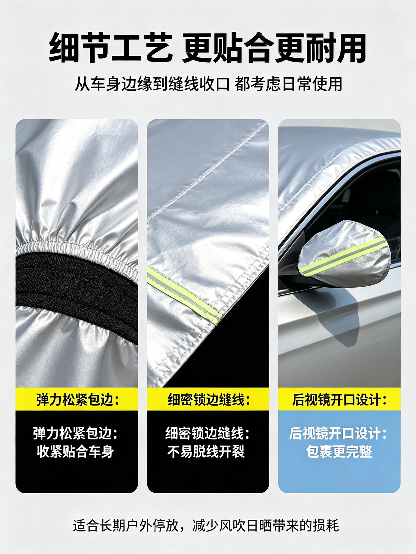 In-stock car cover, sunshade, 190T single-layer silver-coated polyester taffeta, dust-proof, sun-proof, rain-proof, full car cover
